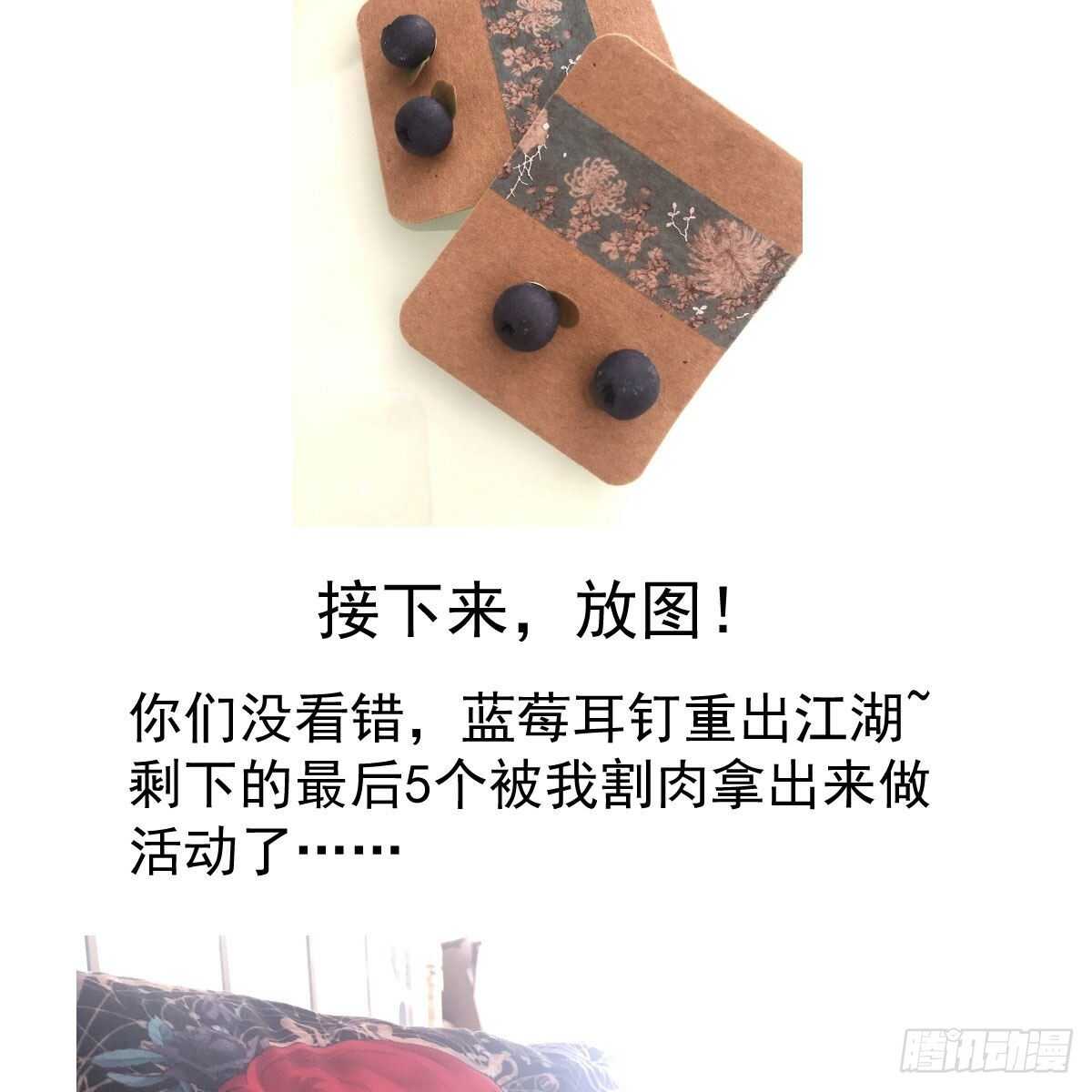 该出手时就出手！52