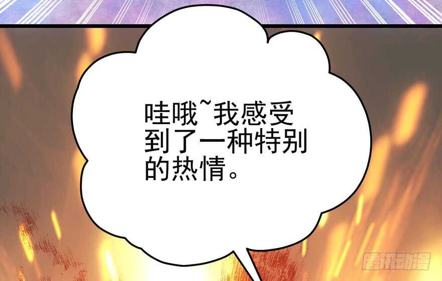 小龙虾，我们走！34