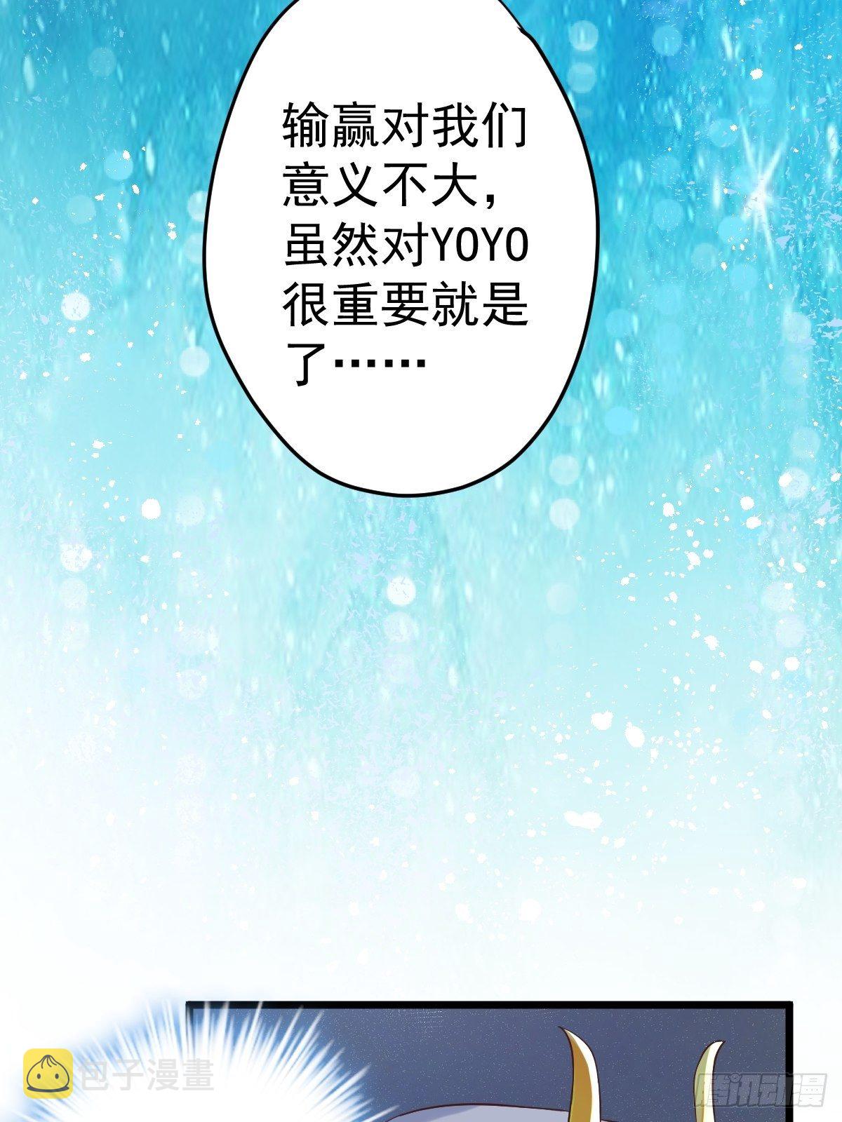 你爱我，我爱你23
