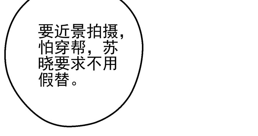 啪！117