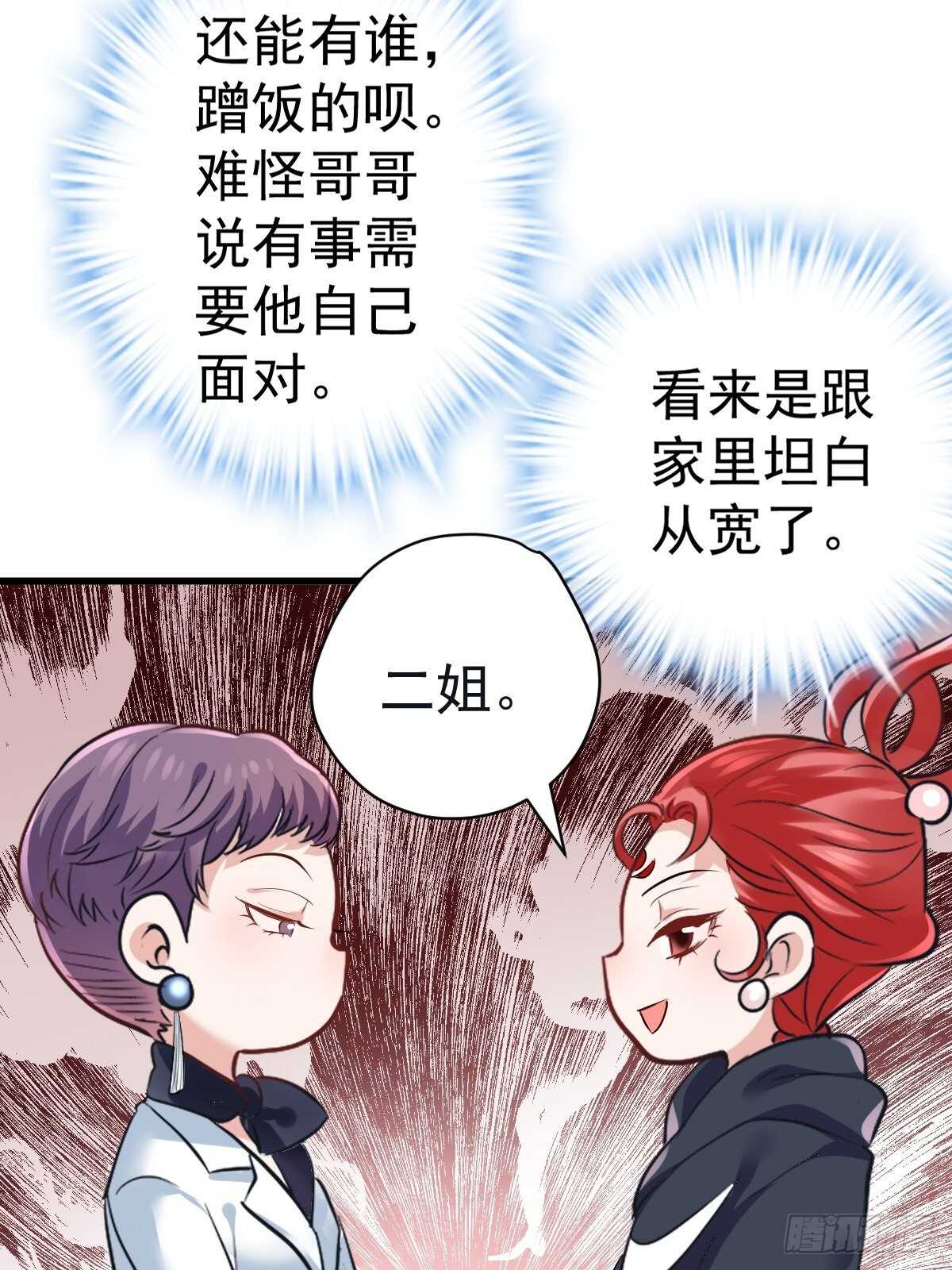 驴唇不对马嘴11