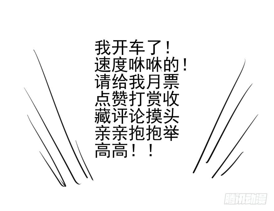芳妃千古醉红颜103