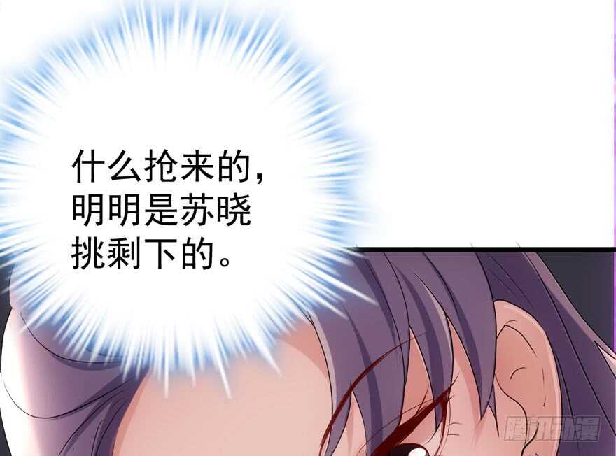 突如其来的告白63
