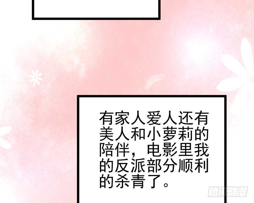 哥哥的认可？24