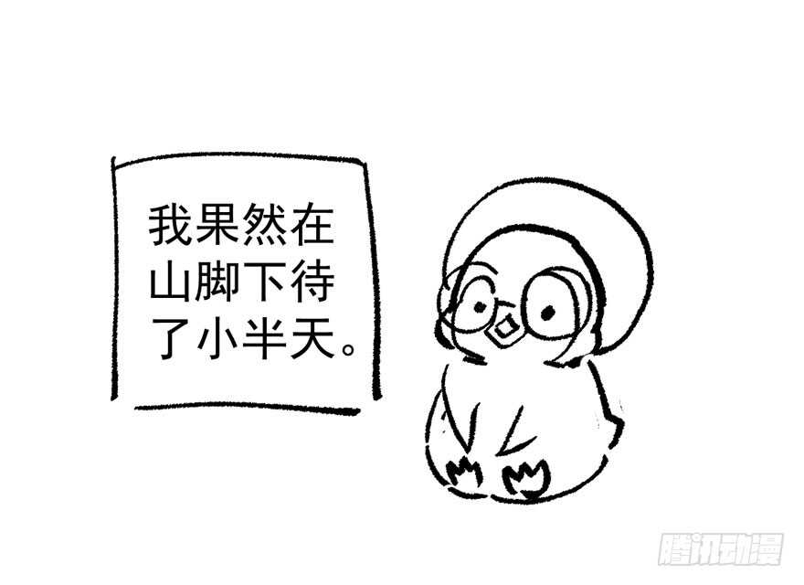 他还是个孩子啊！95