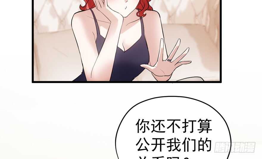 求婚现场86