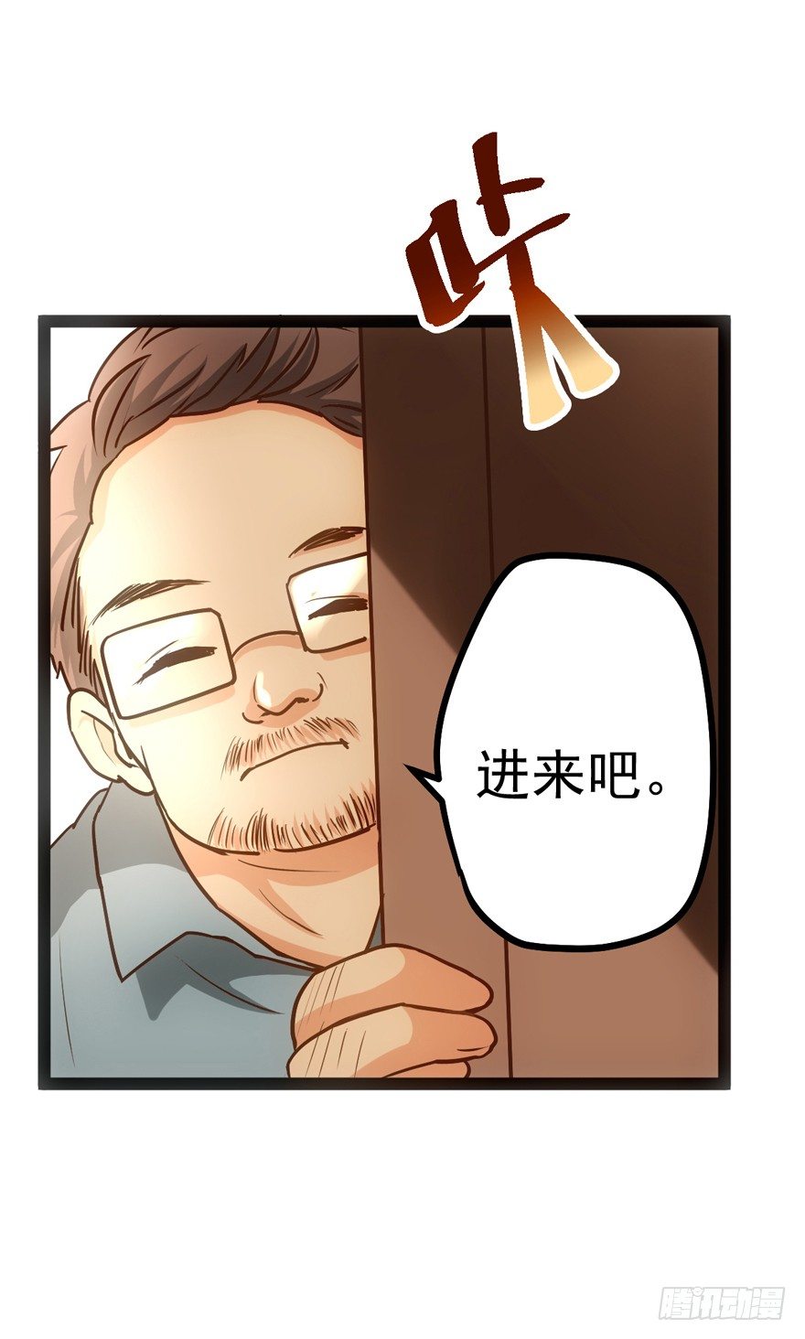 苍天啊，潜规则了！29
