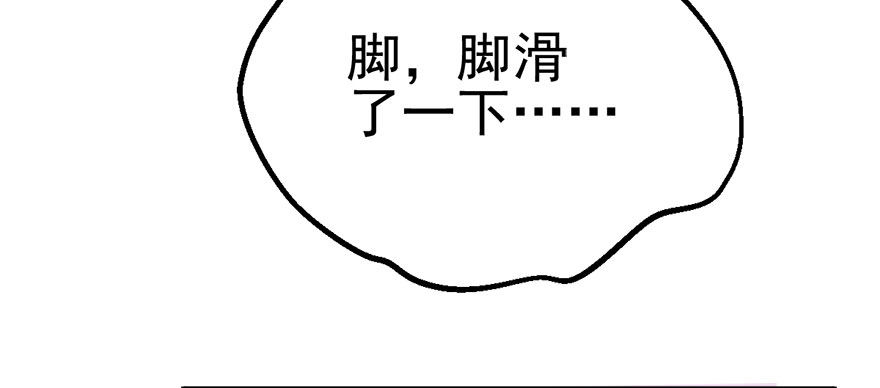 傻白甜的胜利73