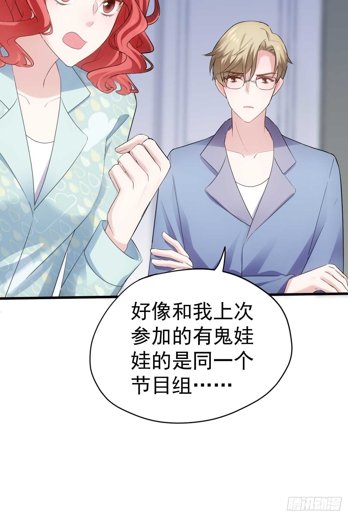 夜晚才刚刚开始32