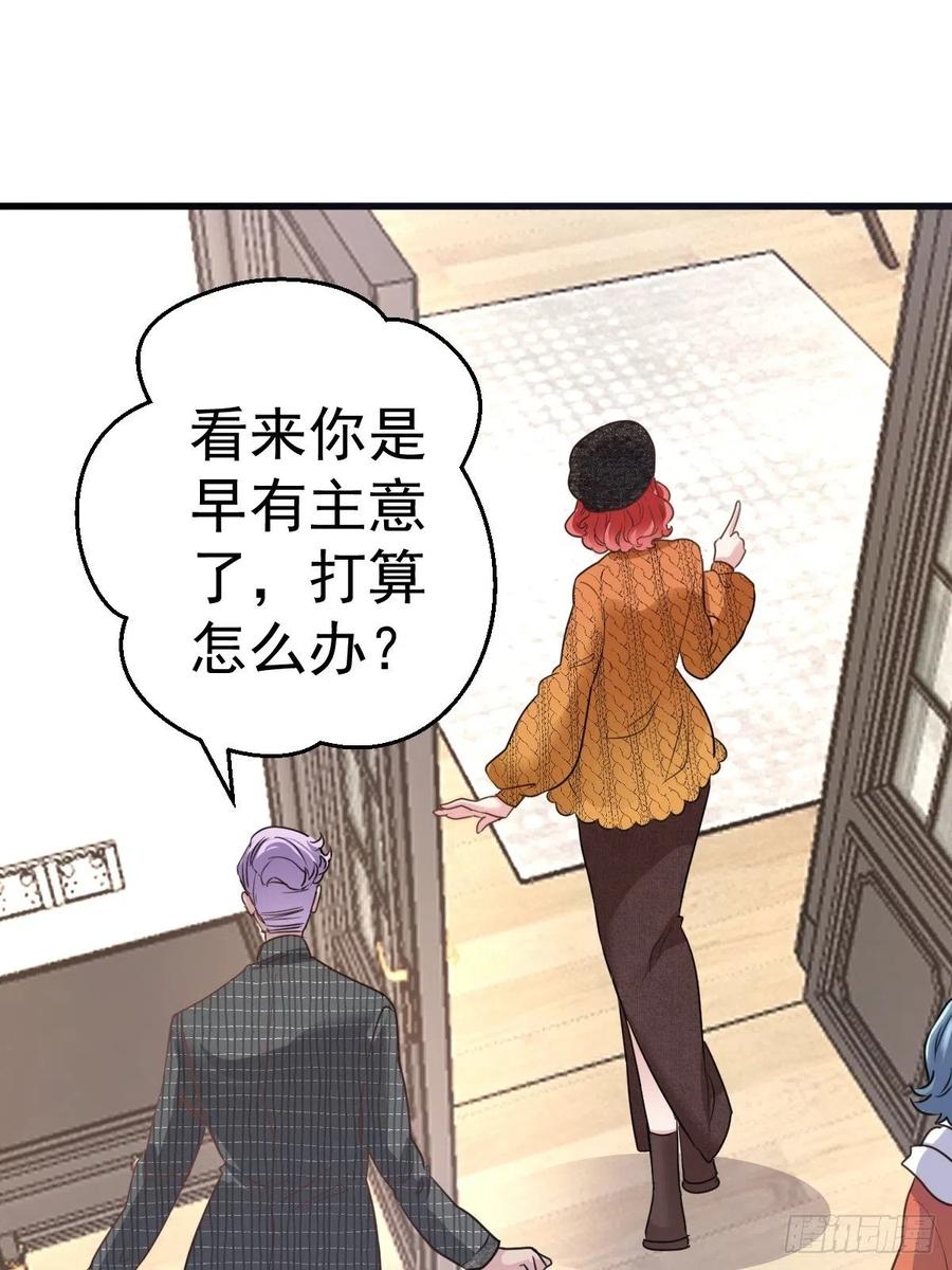 大结局（上）28