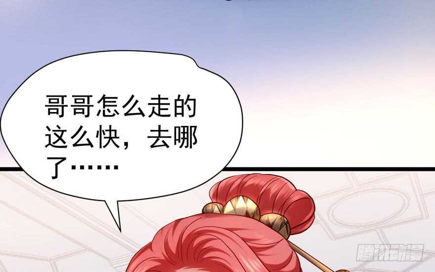 扮猪吃老虎101