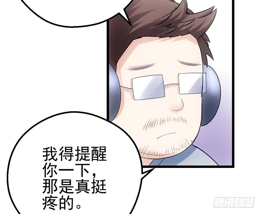 啪！129