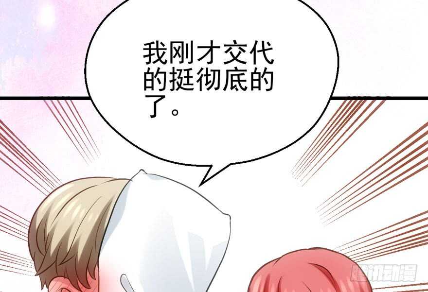 交代的明明白白的24