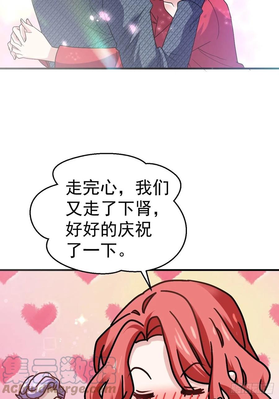 我的奖杯分你一半22