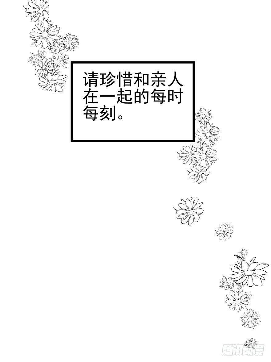 狼狈为奸87