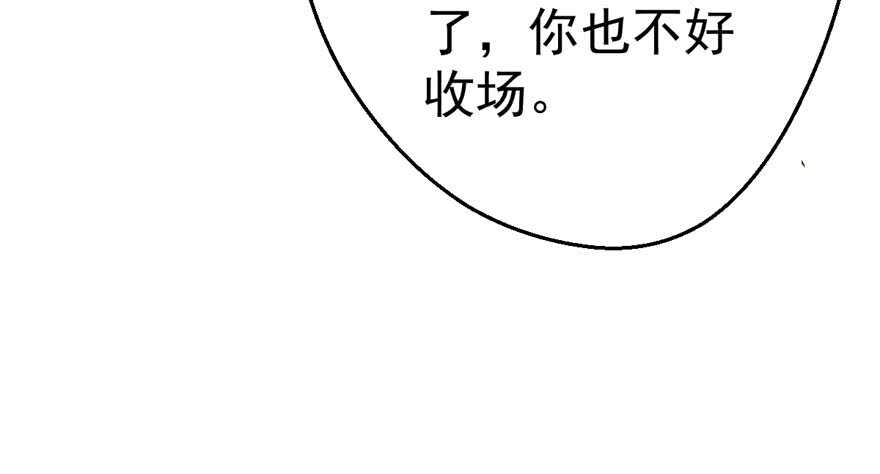 千里送人头21