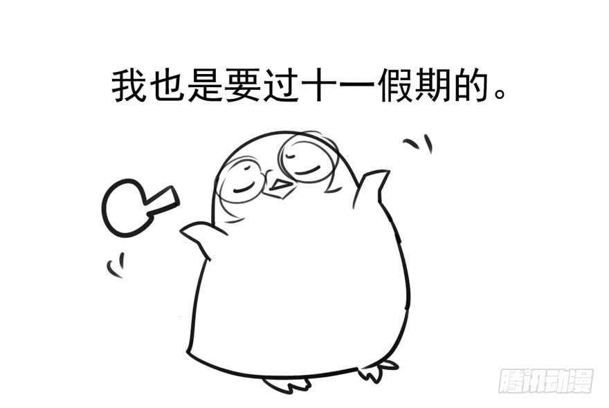 传说中的捧杀80