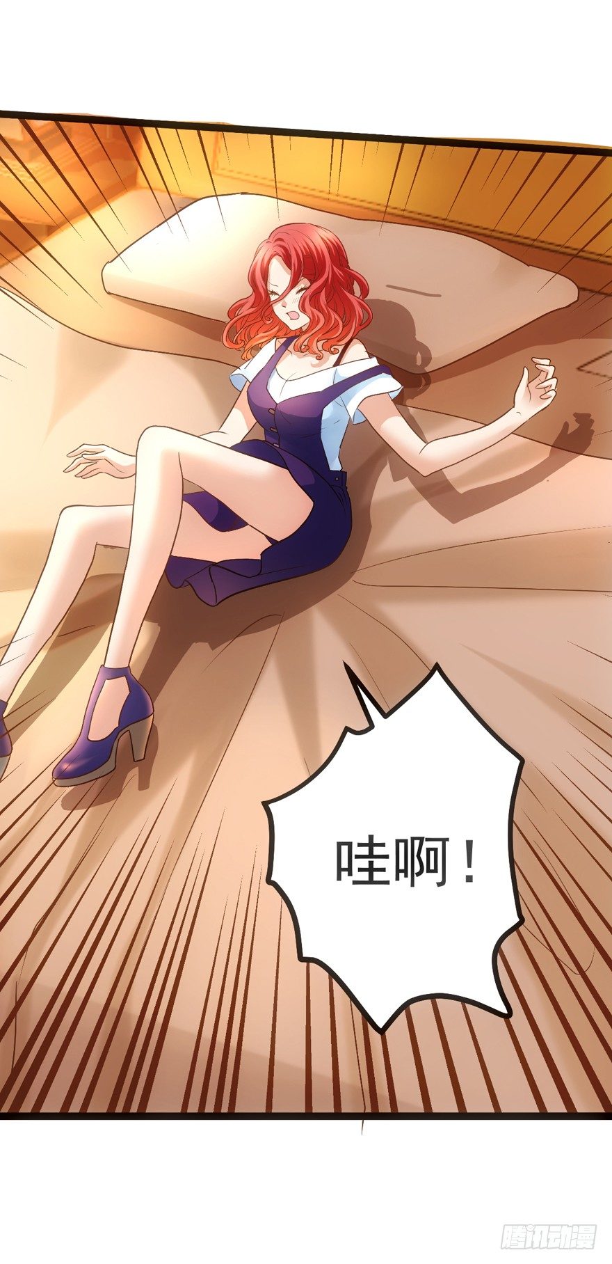 苍天啊，潜规则了！4