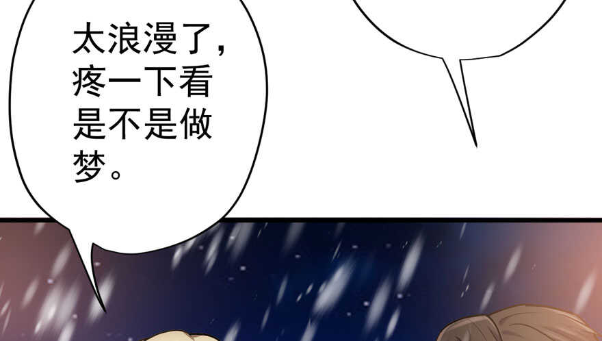 老公，真爱，喜欢？52