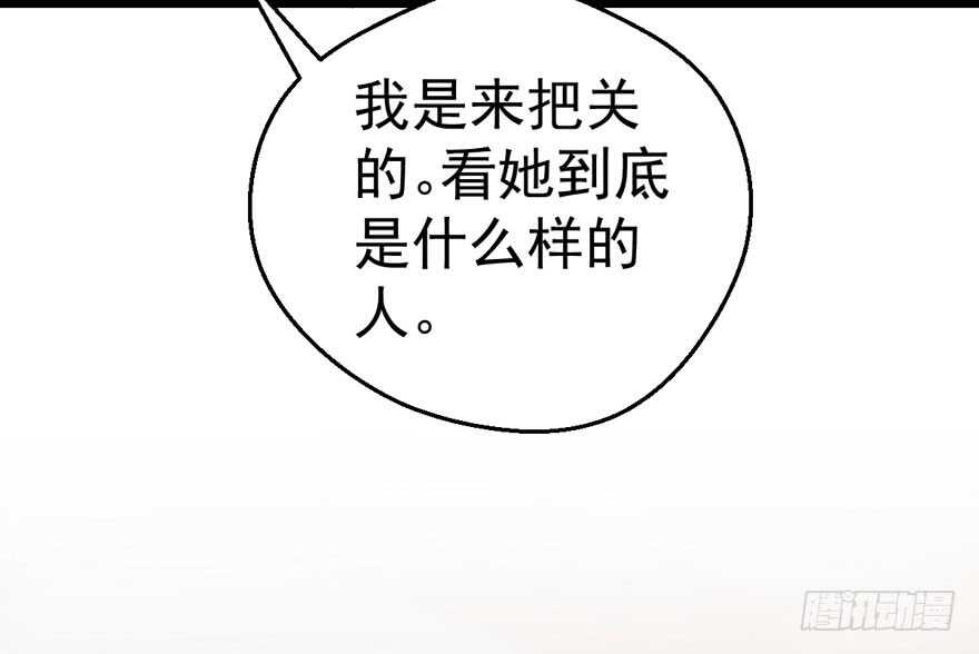 传说中的肖宝贝101