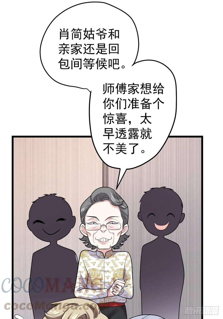 吃顿好的吧。27