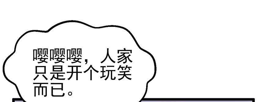 啪！2
