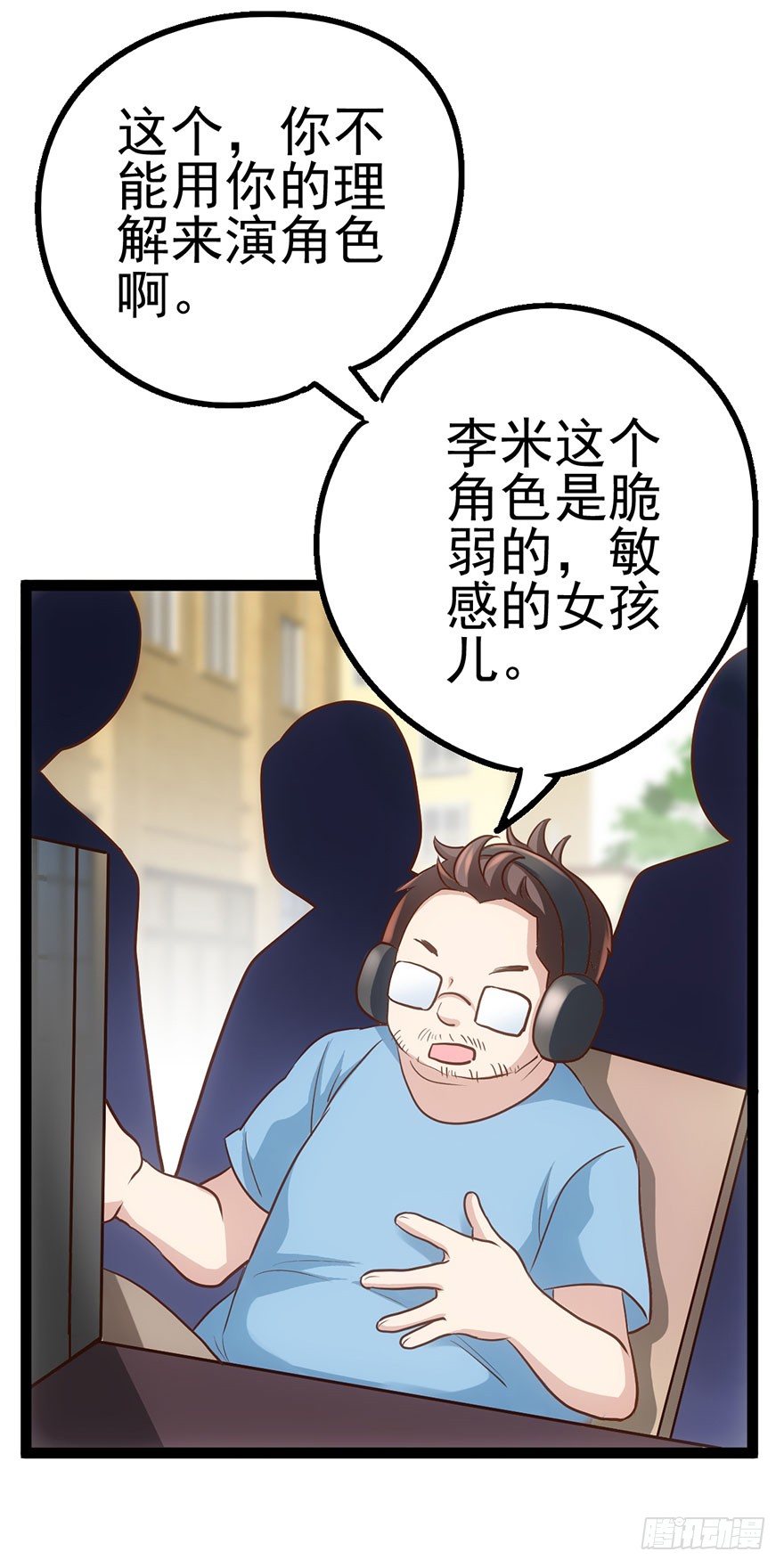 一波三折的女主之路36