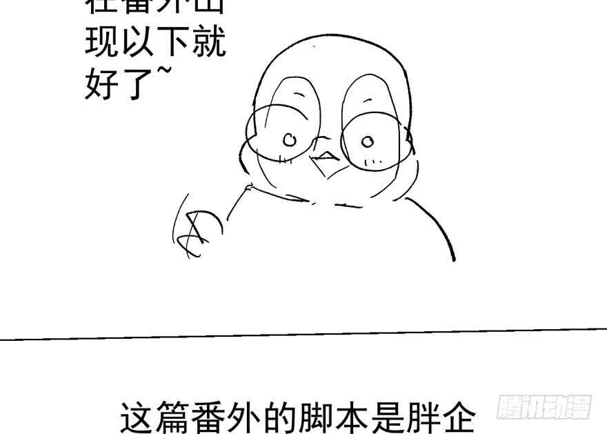 ！！番外！！灰姑娘之高大尚158