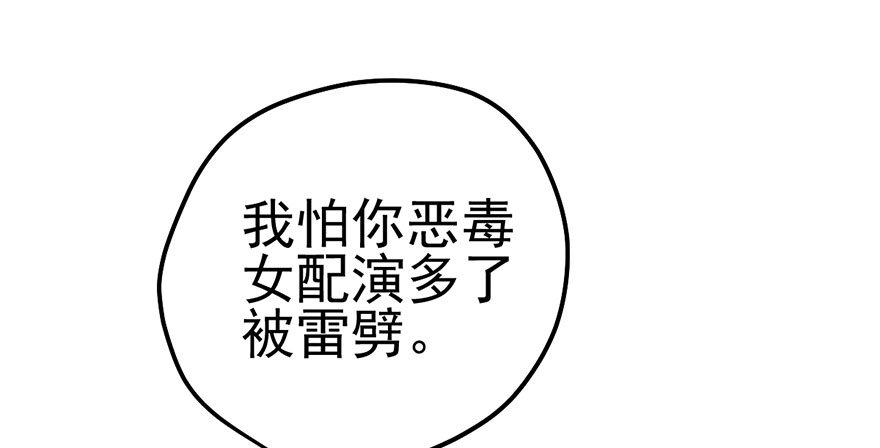 么啊么啊2