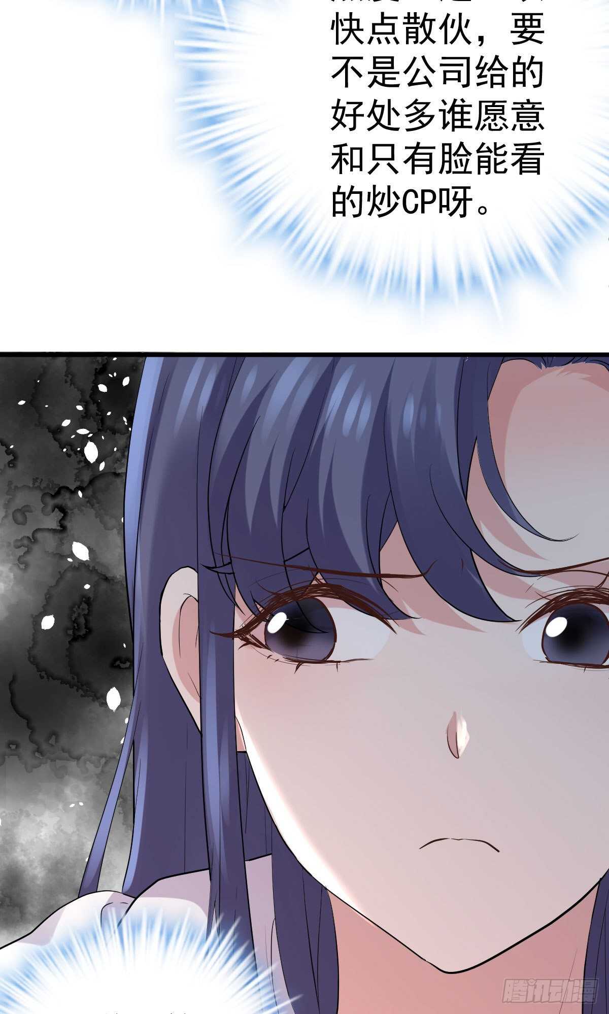 猪队友20