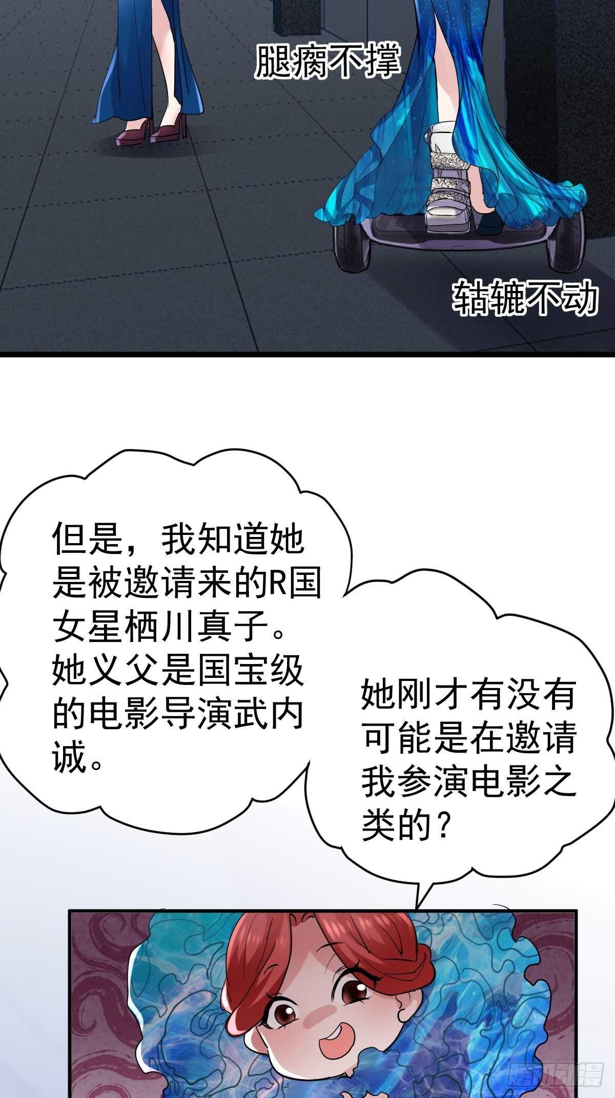 以不动应万动29