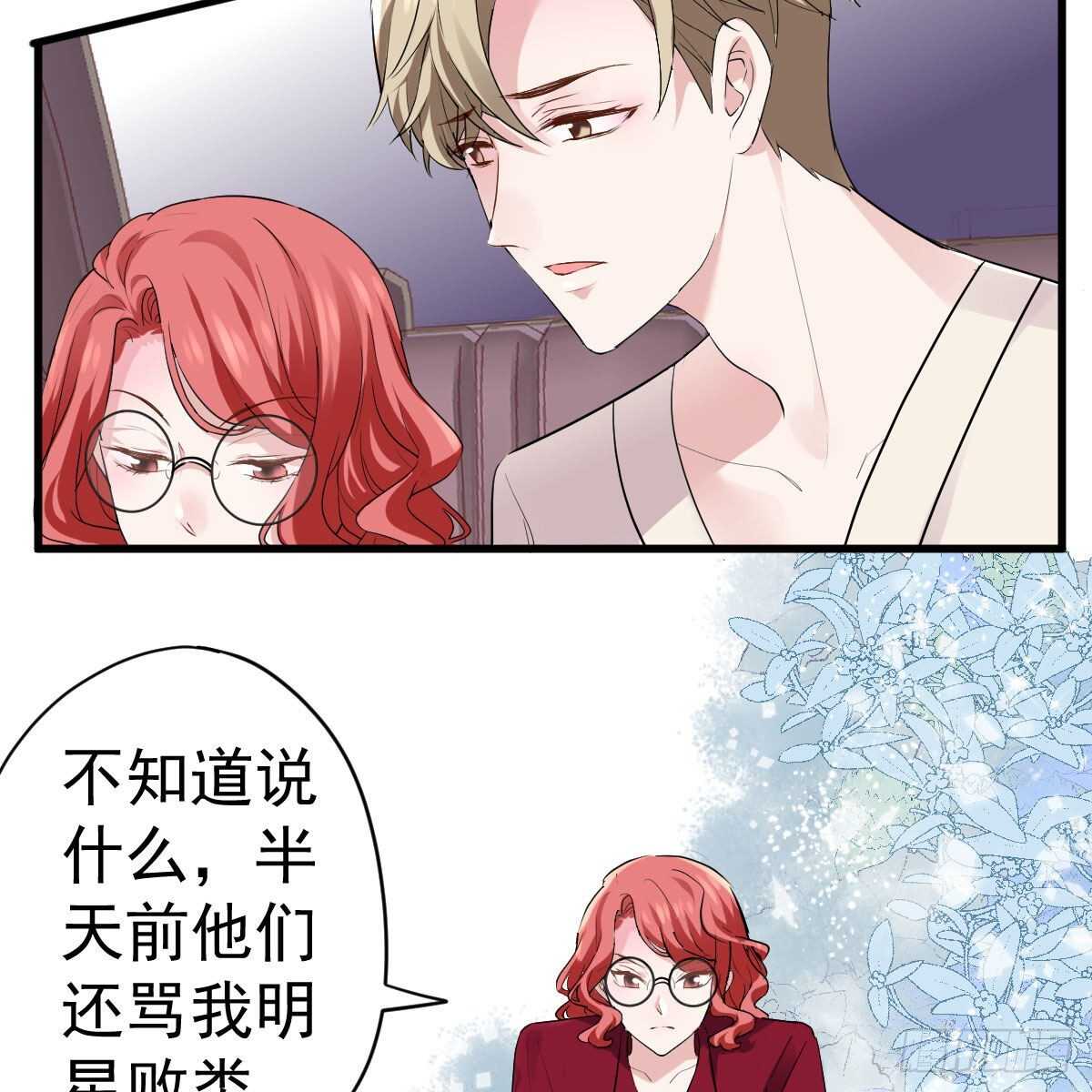 苏晓，我挺你！19
