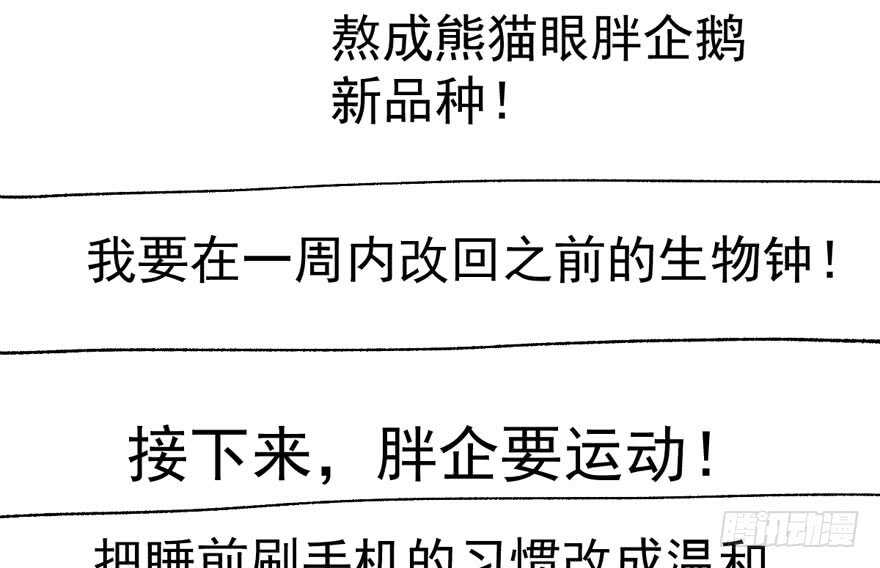 过不去的替身梗111