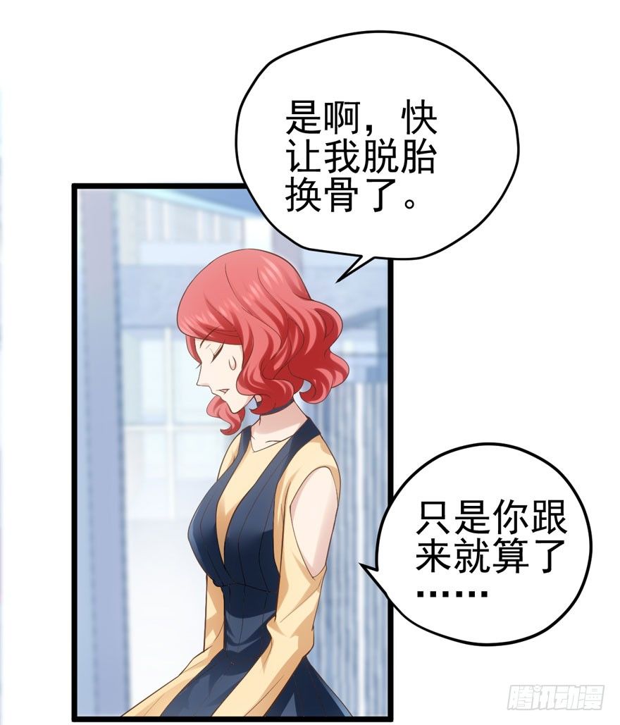 肖简是爱吃醋的人吗？16