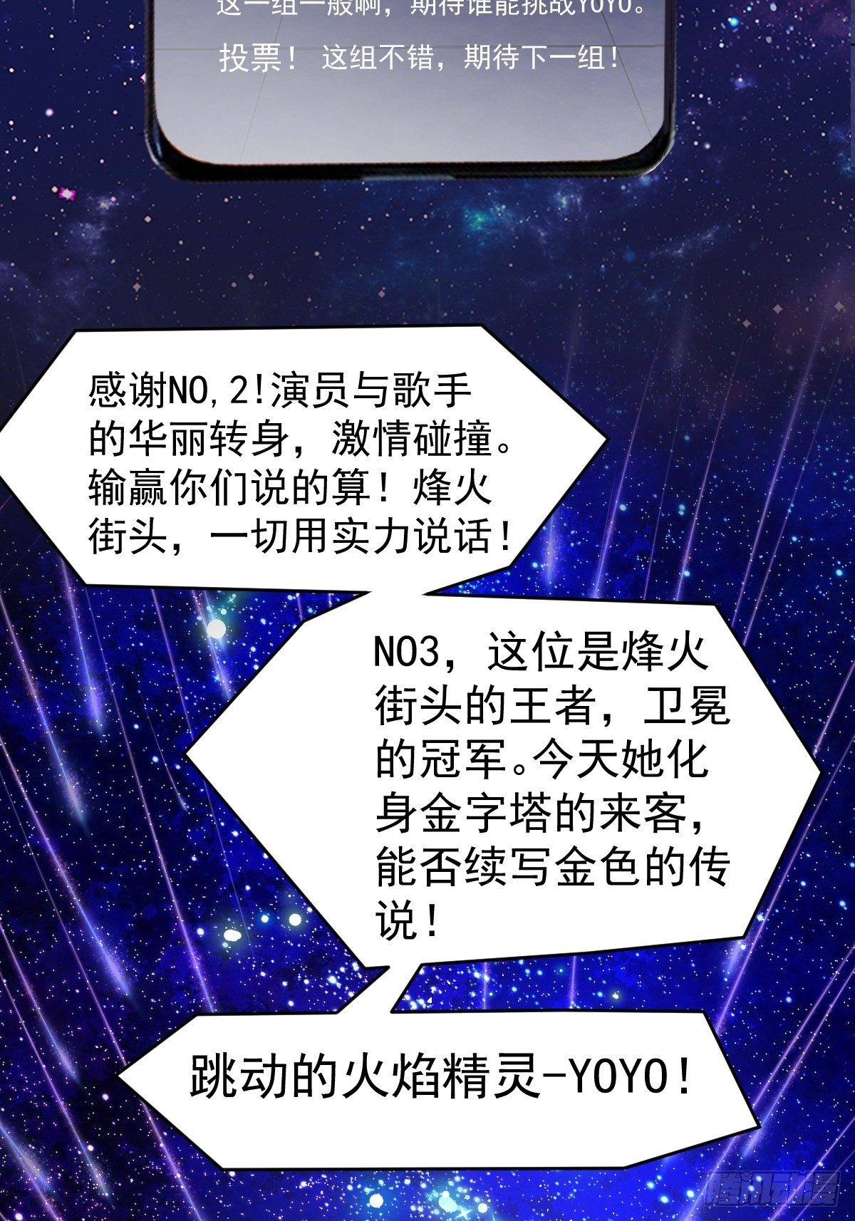 半自动打火姬4