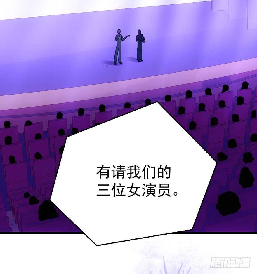 有惊无险首映礼3