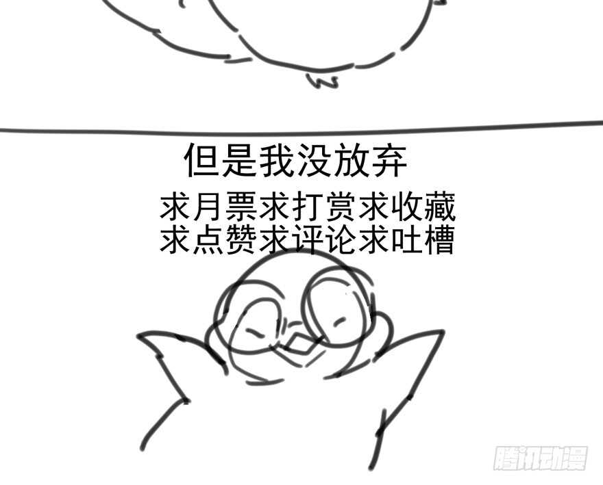 你越界了98