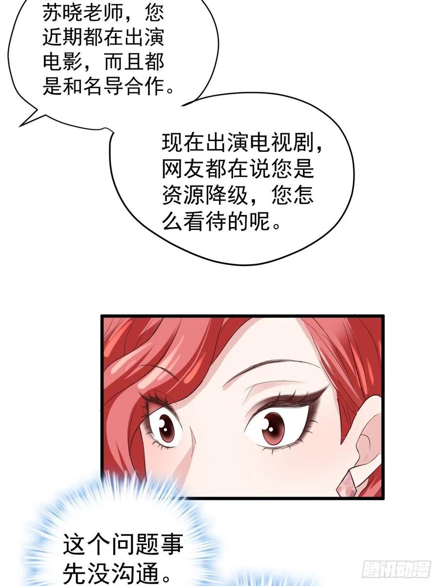 二脸晦气29