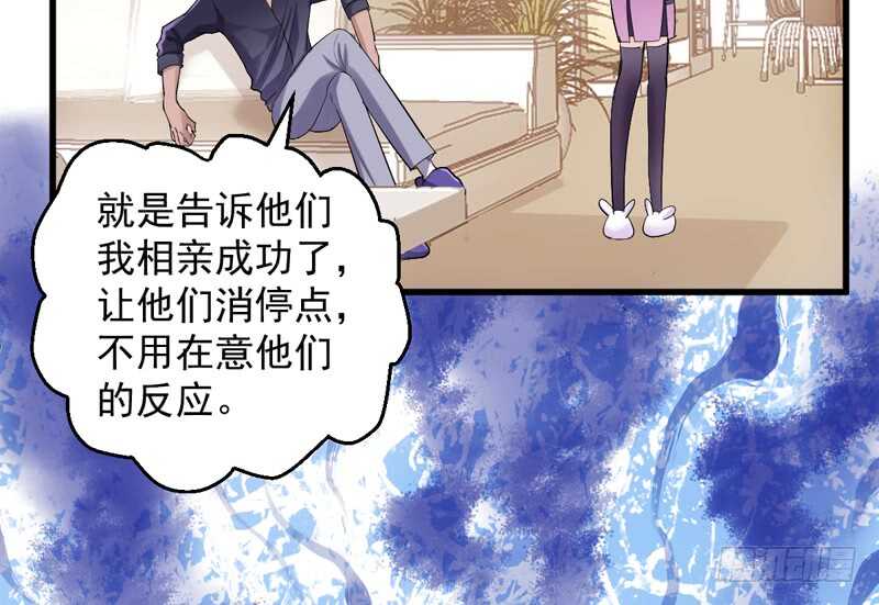 豪门鸿门宴12