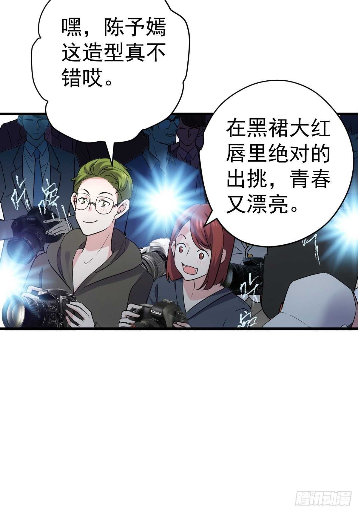 苏晓有毒3