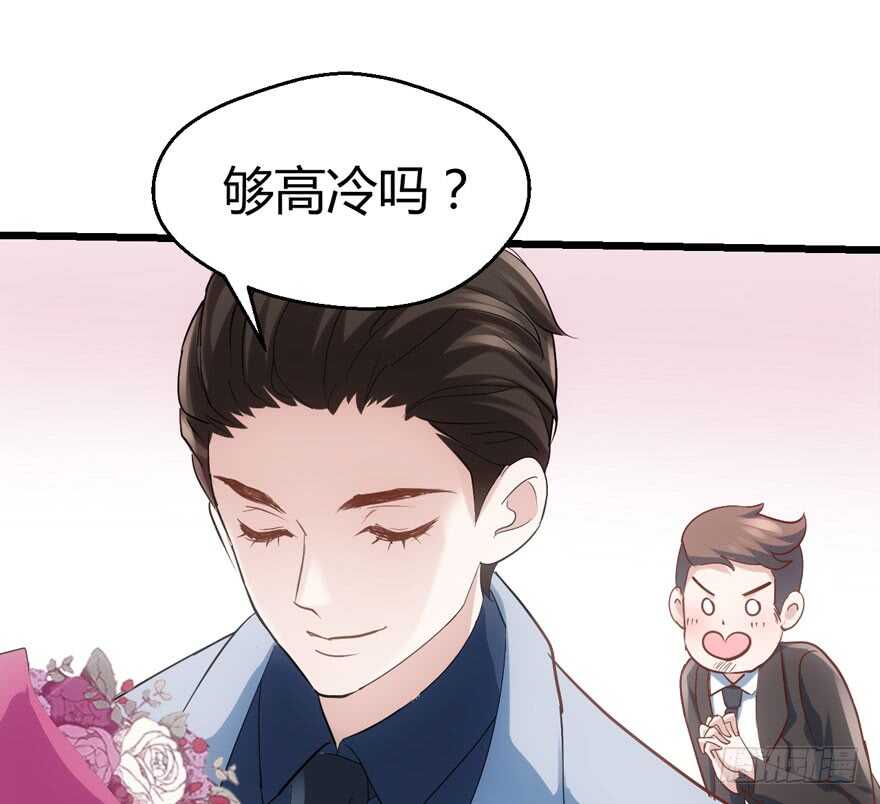 番外，苏晓的助理（完）24