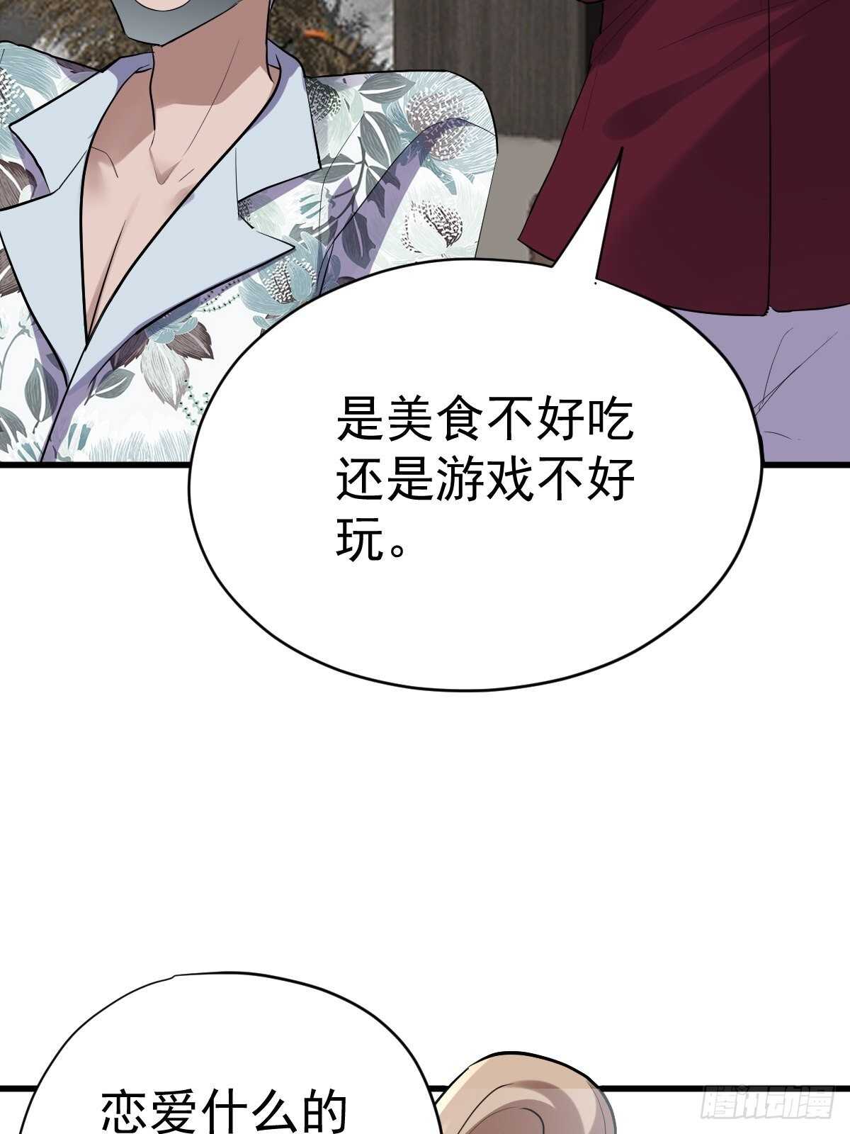 肖简的付出12