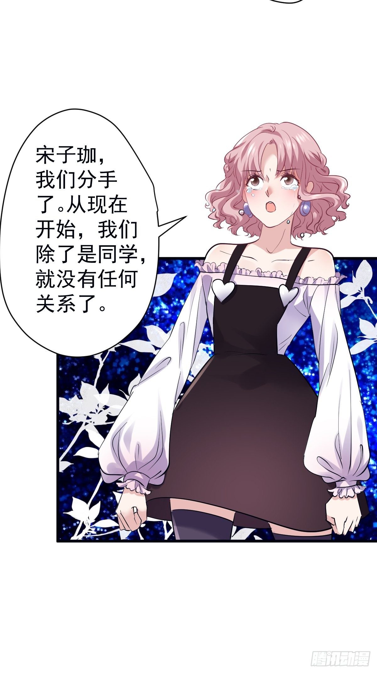 断他后路！8