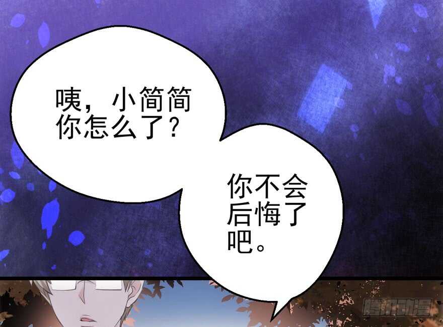 从前有座山……46