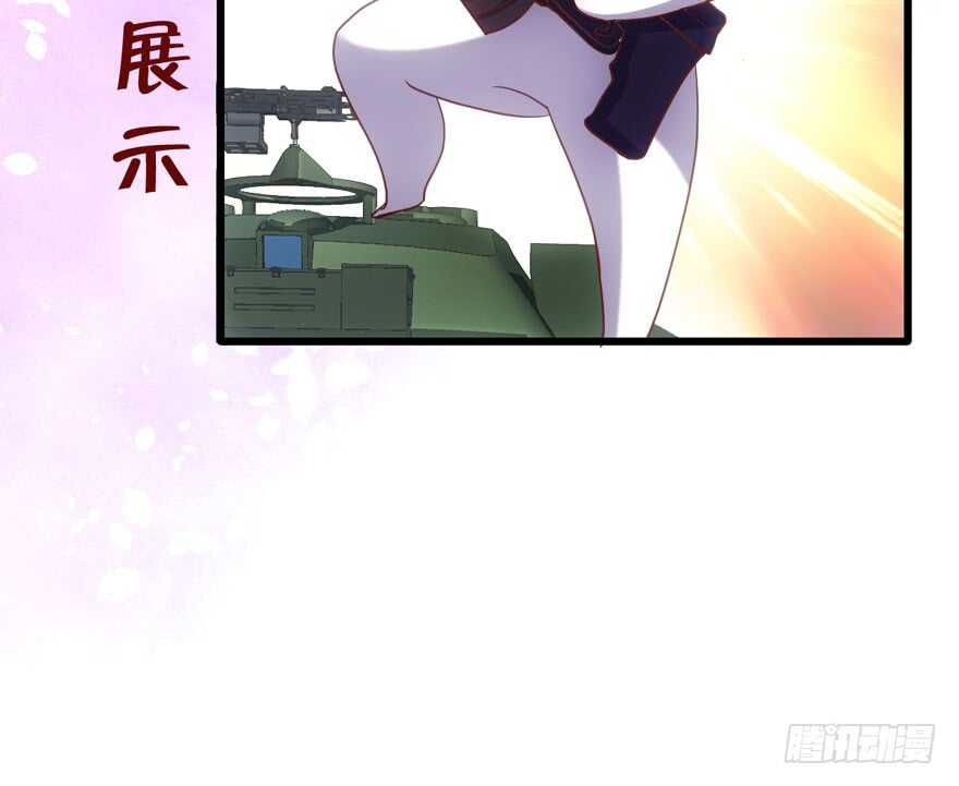 好想欺负你101