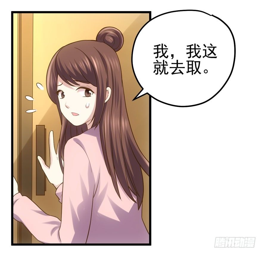 撒有哪啦，助理小姐！5