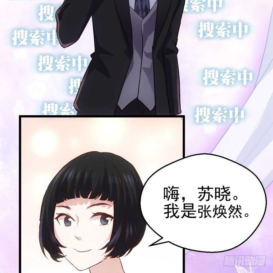 试镜会-没有硝烟的战争58
