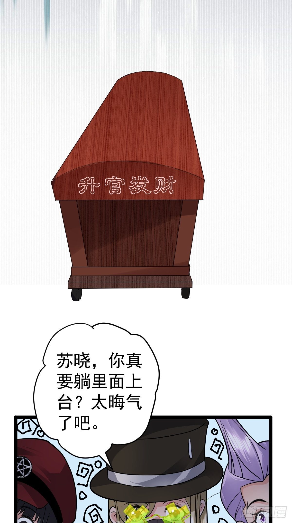 三角，方块，叉。50