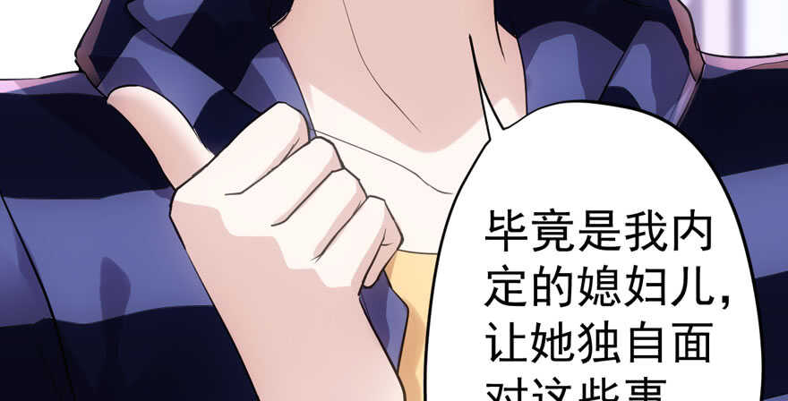 青春的噩梦55