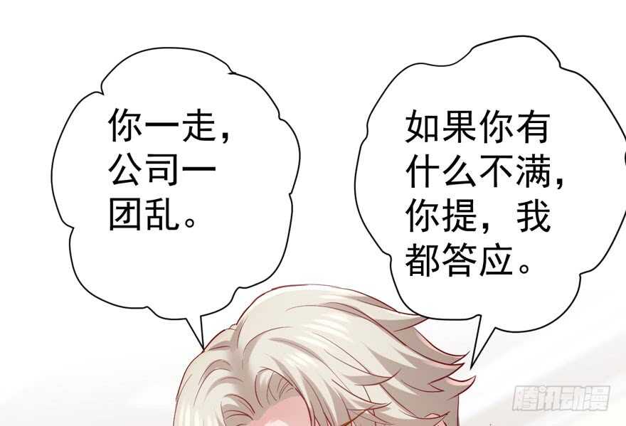 扮猪吃老虎33